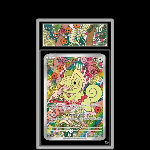 Kecleon AR 118/106 - SV8