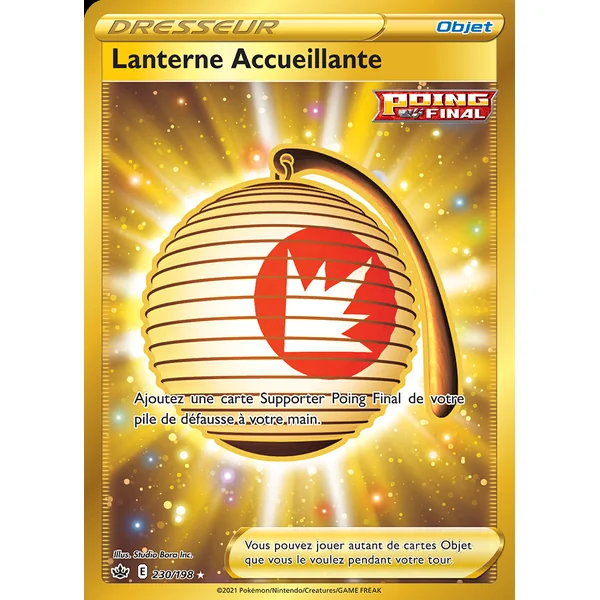 Lanterne Accueillante 230/198
