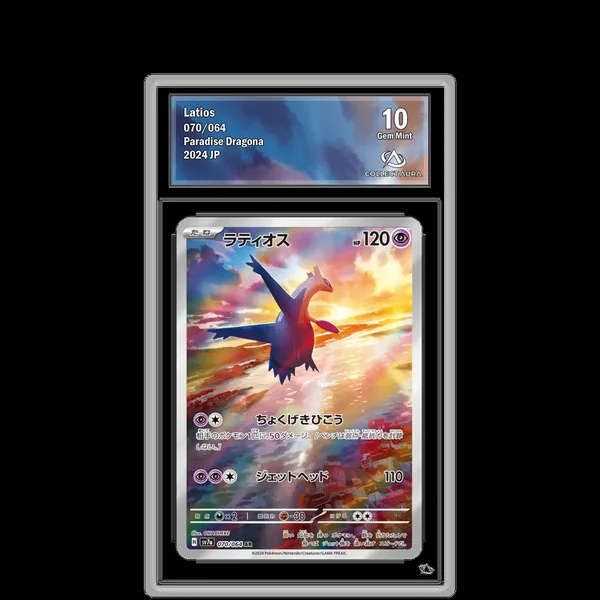 Latios AR 070/064 - SV7A