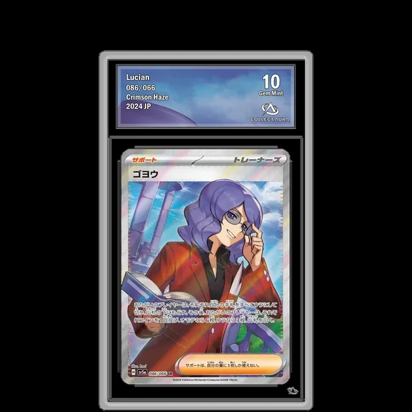 Lucio SR 086/066 - SV5A