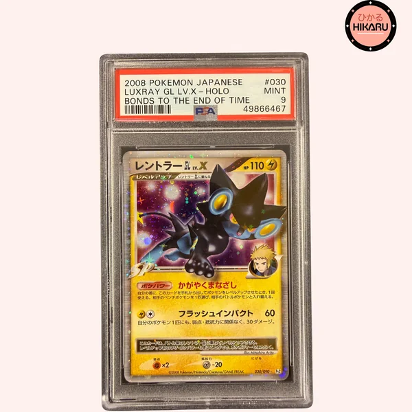 Luxray N°X 030/090 - PT2 (JPN)