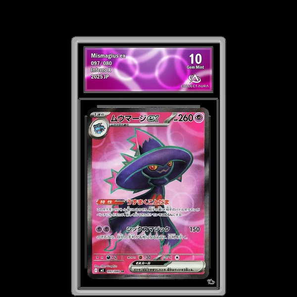 Magirêve ex SR 097/080 - M2