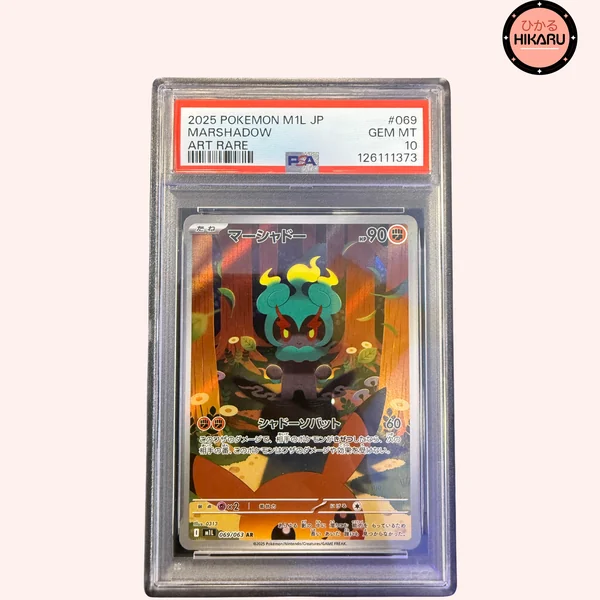 Marshadow AR 069/063 - M1L PSA 10