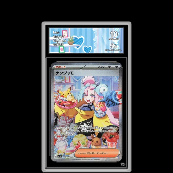 Mashynn SAR 096/071 - SV2D