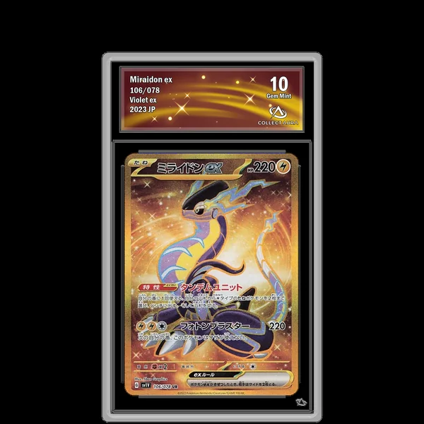Miraidon ex UR 106/078 - SV1v