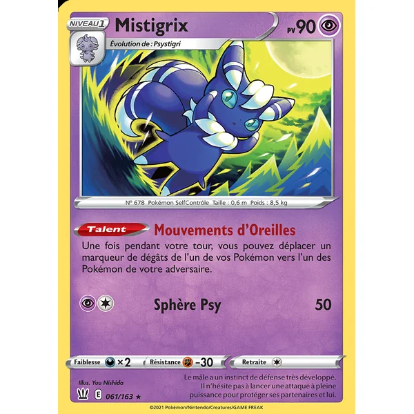 Mistigrix 061/163