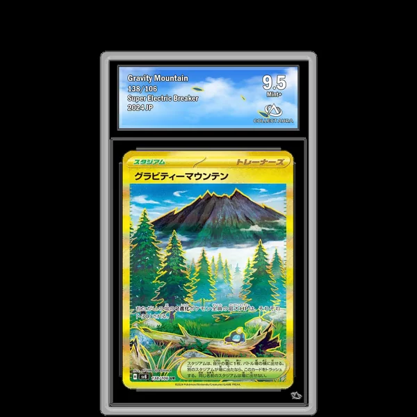 Montagne Gravité UR 138/106 - SV8
