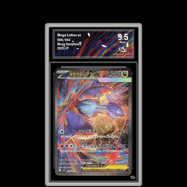Méga-Latias ex SAR 088/063 - M1S