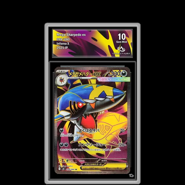 Méga-Sharpedo ex SR 098/080 - M2