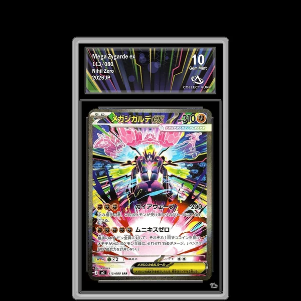 Méga-Zygarde ex SAR 113/080 - M3