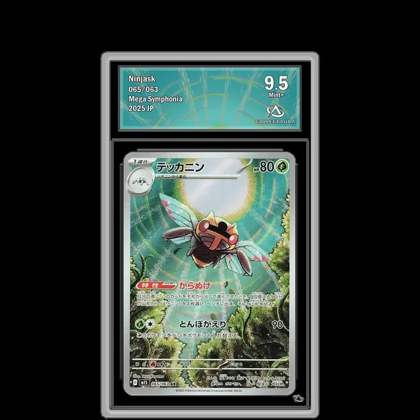 Ninjask AR 065/063 - M1S