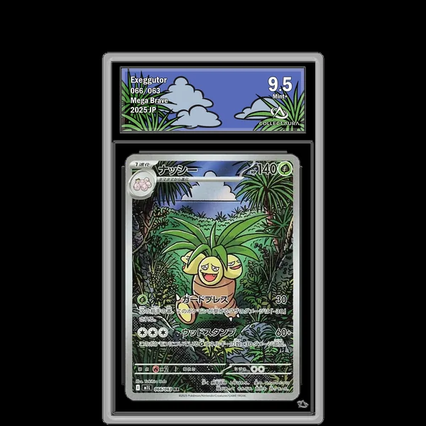 Noadkoko AR 066/063 - M1L