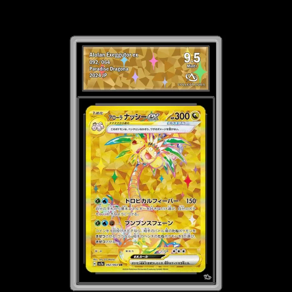 Noadkoko d'Alola ex UR 092/064 - SV7A