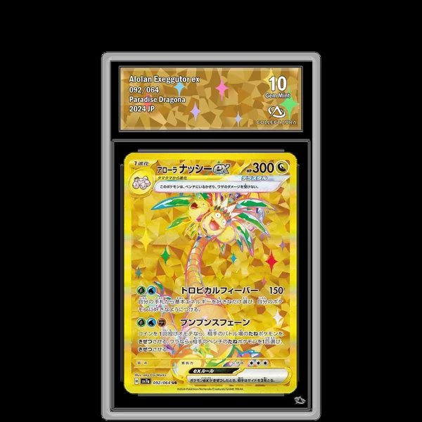 Noadkoko d'Alola ex UR 092/064 - SV7A