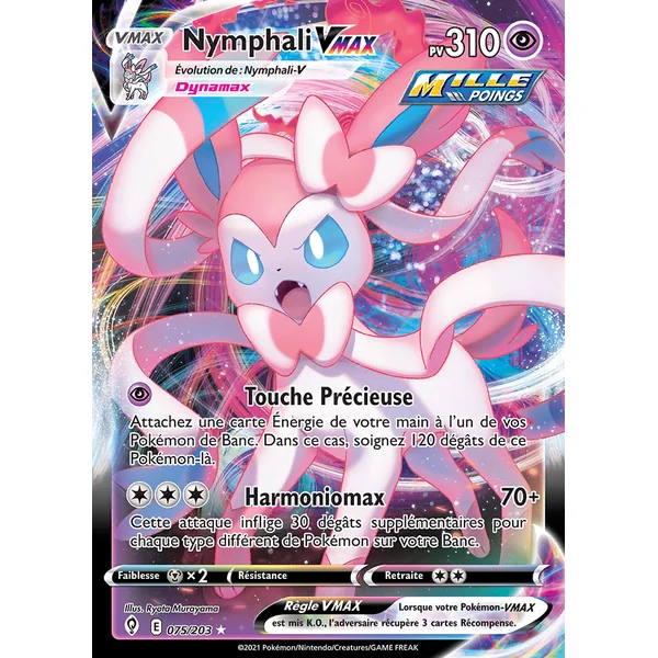 Nymphali 075/203