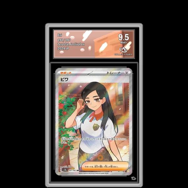 Nèflie SR 197/187 - SV8A