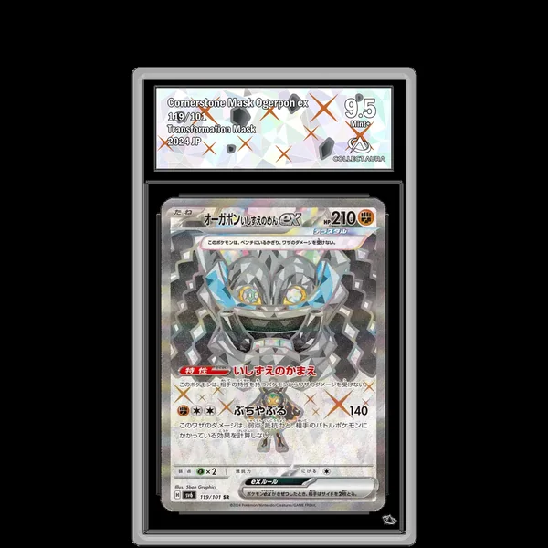 Ogerpon Masque de la Pierre ex SR 119/101 - SV6