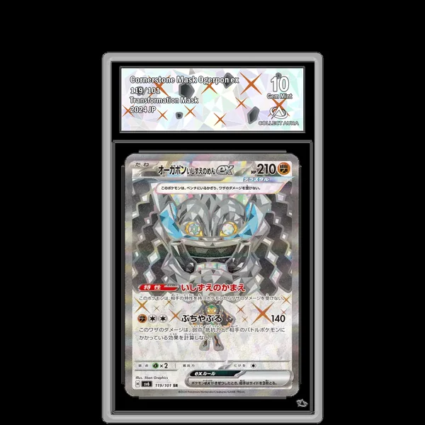 Ogerpon Masque de la Pierre ex SR 119/101 - SV6