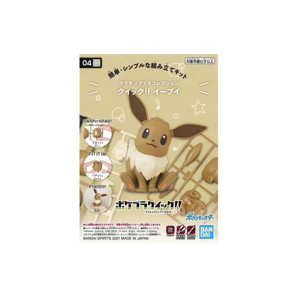 Palmo - Evoli - kit pokémon