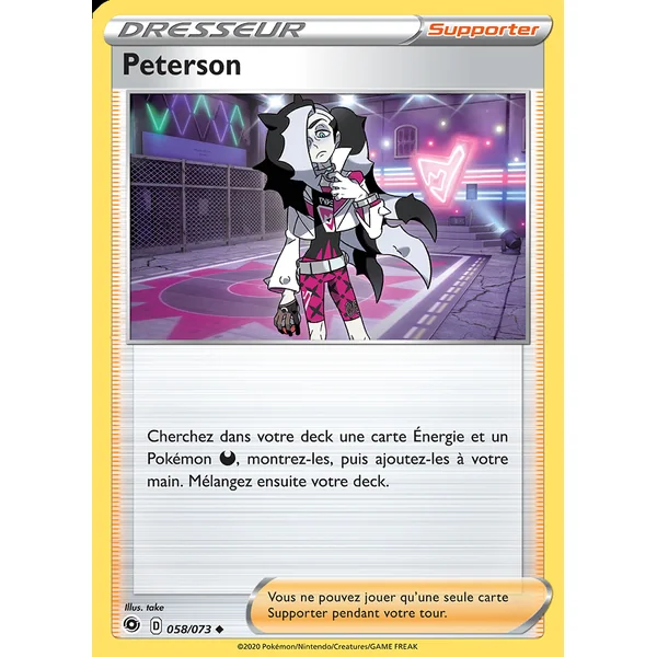 Peterson 058/073