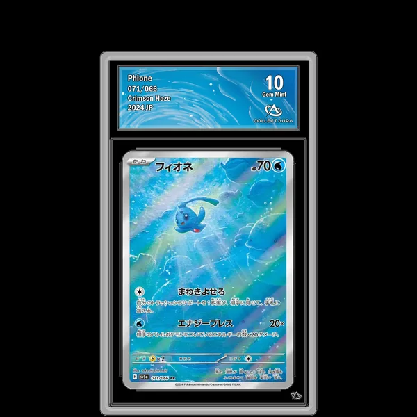 Phione AR 071/066 - SV5A