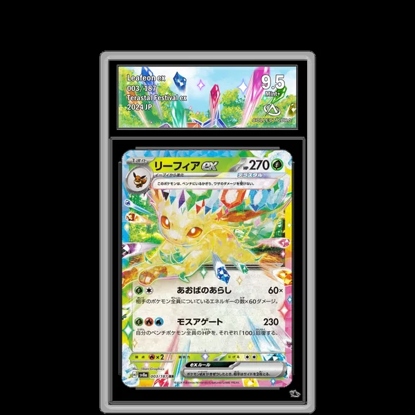 Phyllali ex 003/187 - SV8A