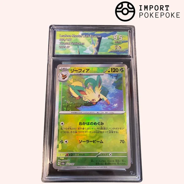 Phyllali MasterBall 002/187 - SV8A