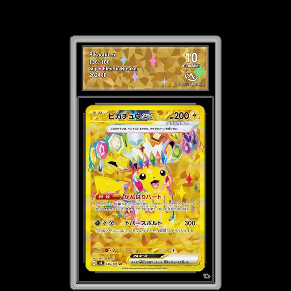 Pikachu ex UR 136/106 - SV8