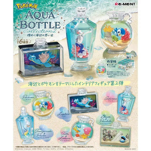 Pokemon Aqua Bottle Collection Vol 2