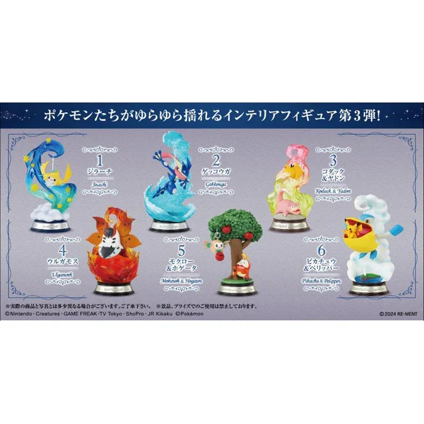 Pokemon Swing Vignette Collection Vol 3