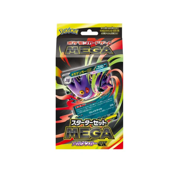 Pokémon Starter Set 2025 - MEGA Gengar ex - JP