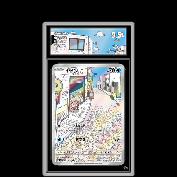 Ramoloss AR 082/078 - SV1v