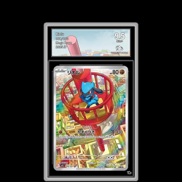 Riolu AR 068/063 - M1L