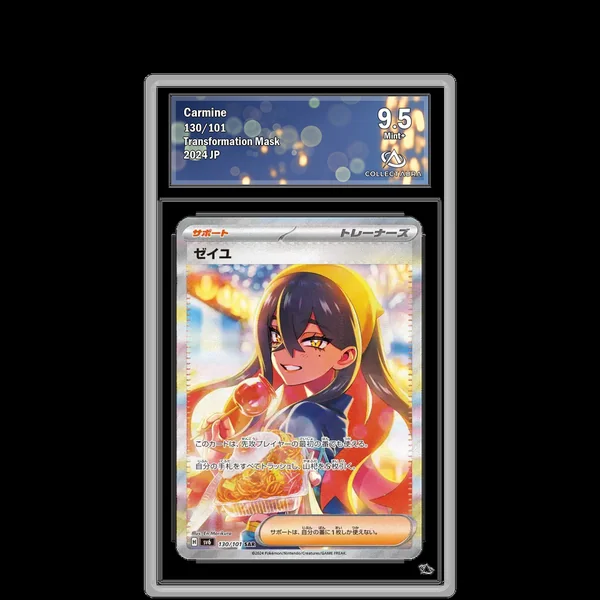 Roseille SAR 130/101 - SV6