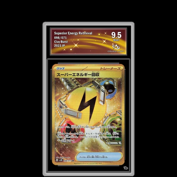 Récupération d'Énergie Supérieure UR 098/071 - SV2D