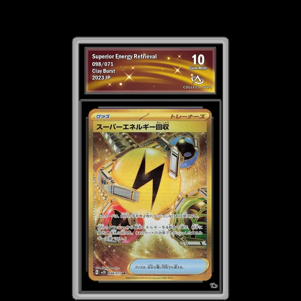 Récupération d'Énergie Supérieure UR 098/071 - SV2D