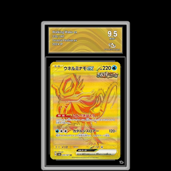 Serpente-Eau ex UR 235/187 - SV8A