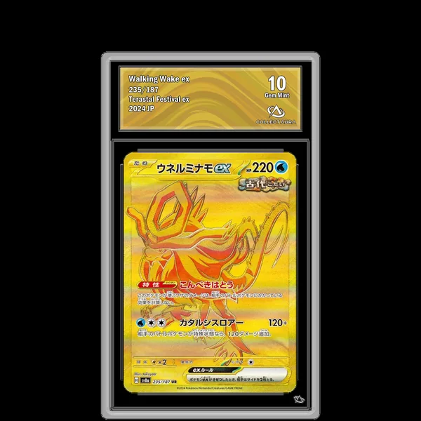 Serpente-Eau ex UR 235/187 - SV8A