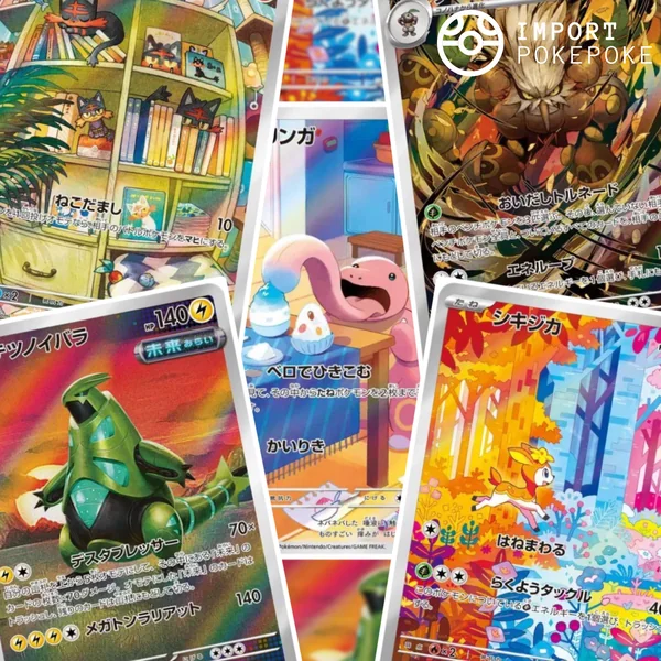 Set Complet 12/12 AR - Cyber Judge SV5M