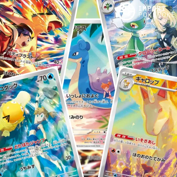 Set Complet 12/12 AR - Heat Wave Arena SV9A
