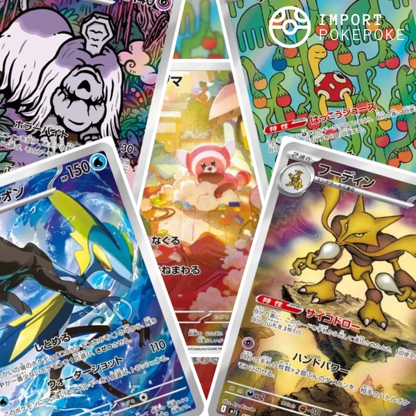 Set Complet 12/12 AR - Méga Symphonia M1S
