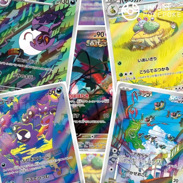 Set Complet 12/12 AR - Wild Force SV5K