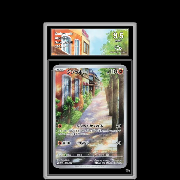 Simularbre AR 080/071 - SV2P