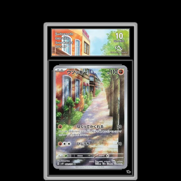 Simularbre AR 080/071 - SV2P