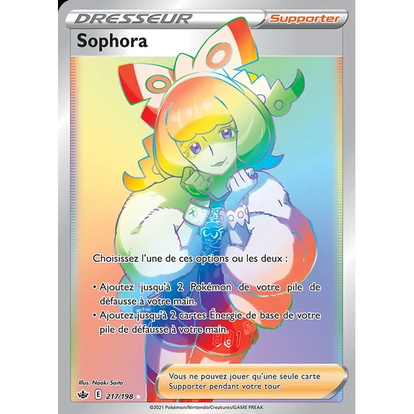 Sophora 217/198