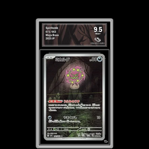 Spiritomb AR 071/063 - M1L