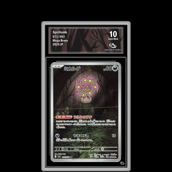 Spiritomb AR 071/063 - M1L
