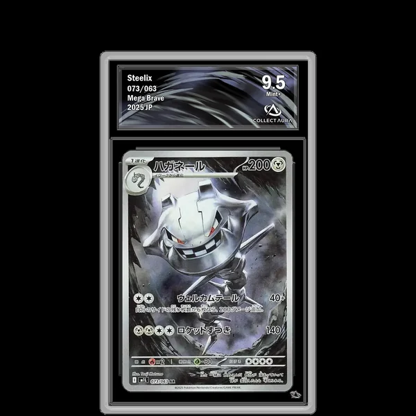 Steelix AR 073/063 - M1L