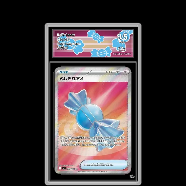 Super bonbon SR 082/063 - M1S