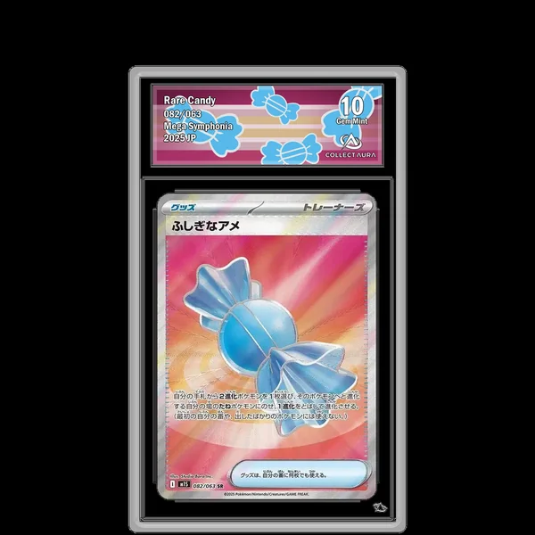 Super bonbon SR 082/063 - M1S